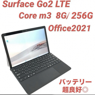マイクロソフト(Microsoft)の〈準新品・LTE〉SurfaceGo2 8G/256G SD拡張済 Office(ノートPC)