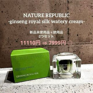 NATURE REPUBLIC ジンセンロイヤルシルクウォータリークリーム