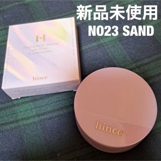 hince ヒンス  セカンド スキン グロウ クッション no23 SAND(ファンデーション)