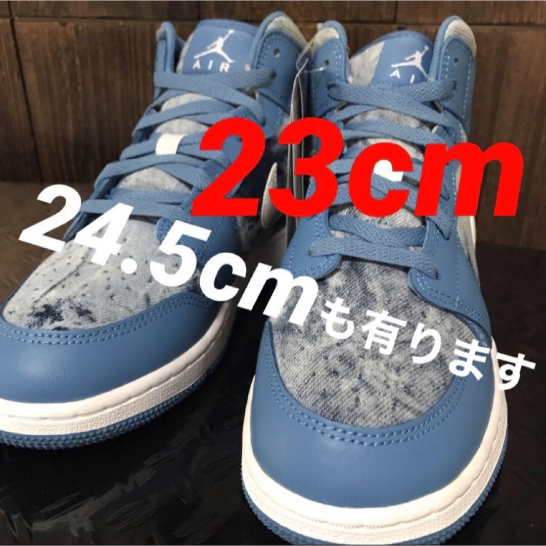 NIKE(ナイキ)のNIKE AIR JORDAN 1 MID✨DUTCH BLUE✨23cm レディースの靴/シューズ(スニーカー)の商品写真