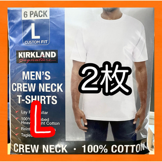 L コストコ  カークランド　白　Tシャツ　 Lサイズ2枚(Tシャツ/カットソー(半袖/袖なし))