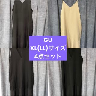 ジーユー(GU)のGU Vネックキャミソールワンピース　レディース4点 まとめ売り LLサイズ (ロングワンピース/マキシワンピース)