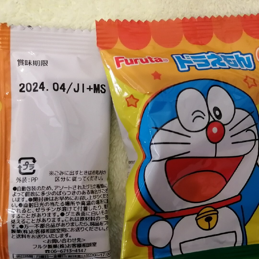 お菓子セット 食品/飲料/酒の食品(菓子/デザート)の商品写真