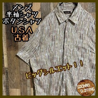 メンズ 半袖シャツ XL 柄シャツ カジュアル ボタン ベージュ USA古着(シャツ)