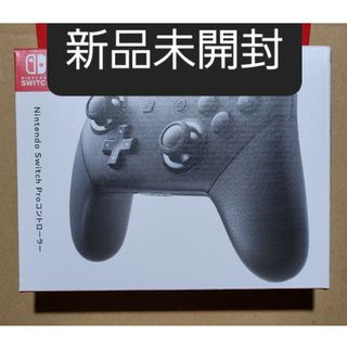 Nintendo Switch Proコントローラー(その他)