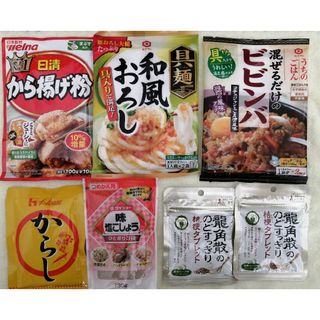 食品セット(調味料)