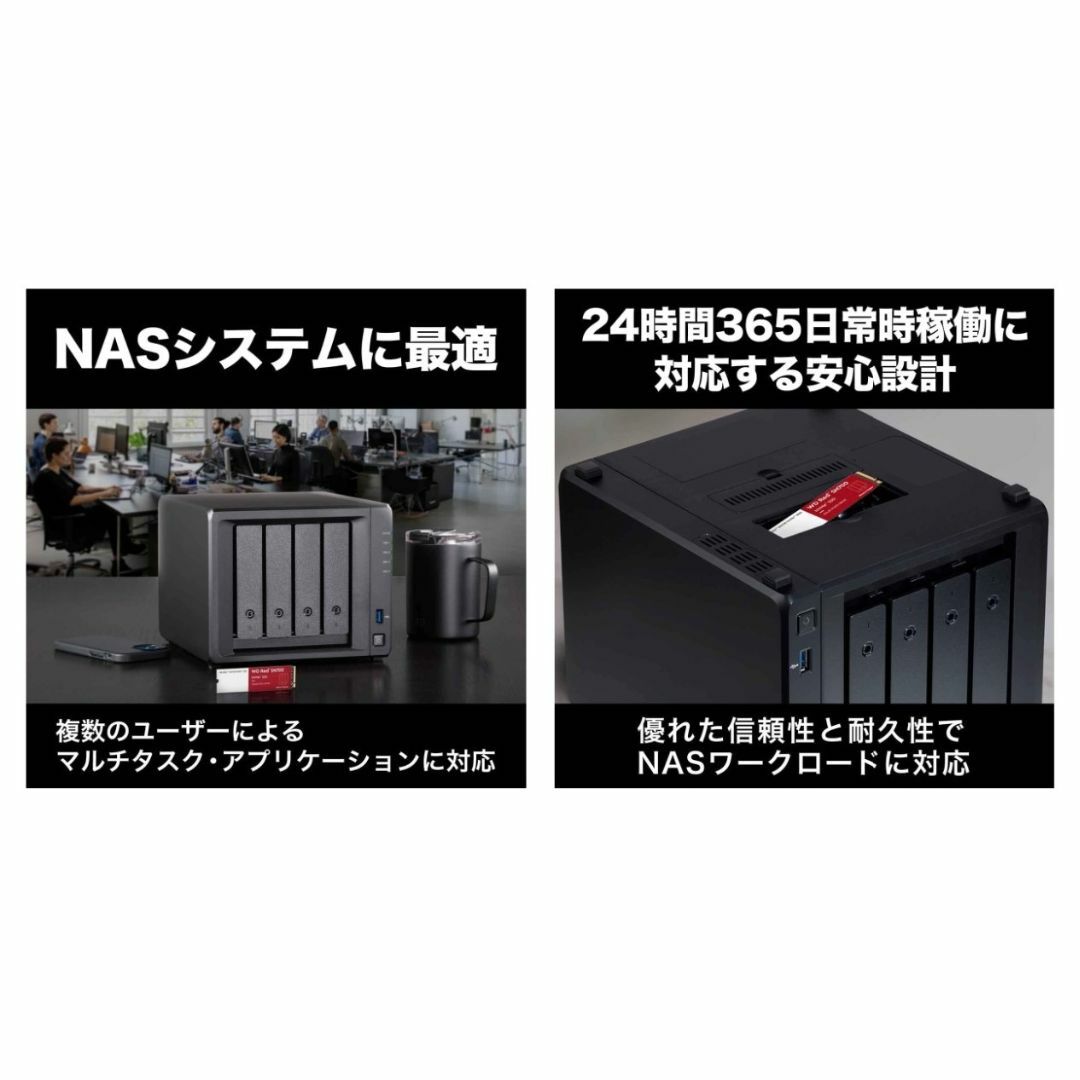 Western Digital(ウェスタンデジタル)のWestern Digital WD Red SN700 SSD (1TB) スマホ/家電/カメラのPC/タブレット(PCパーツ)の商品写真