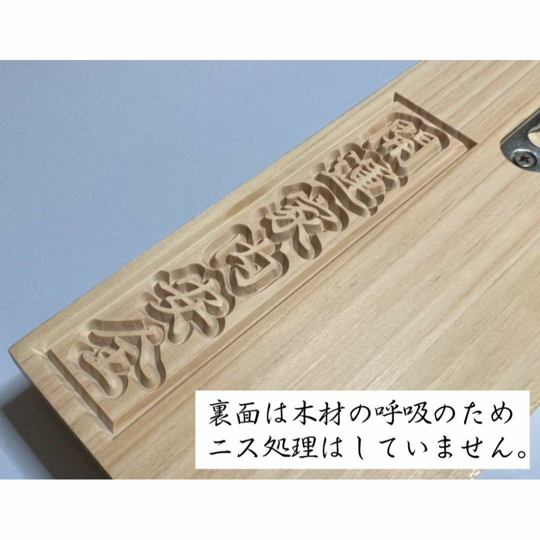 「木製表札」天然銘木の曲面表札・看板 -001 インテリア/住まい/日用品のインテリア小物(ウェルカムボード)の商品写真