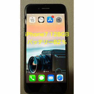 iPhone7 128GB ブラックSIMフリー(スマートフォン本体)