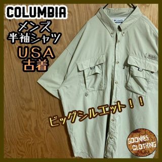 コロンビア(Columbia)のコロンビア フィッシング シャツ USA古着 90s 半袖 ベージュ 釣り ロゴ(シャツ)