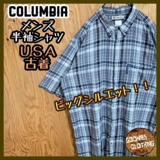 コロンビア(Columbia)のコロンビア ロゴ チェック ボタンダウン ブルー シャツ USA古着 青 半袖(シャツ)