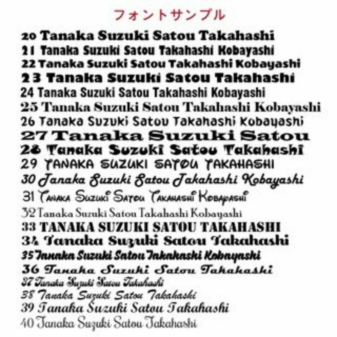 【金属表札】金属立体表札・看板-103 インテリア/住まい/日用品のインテリア小物(ウェルカムボード)の商品写真