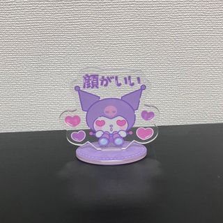 サンリオ(サンリオ)のクロミちゃん　アクリルスタンド(キャラクターグッズ)