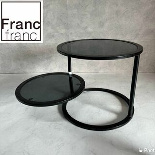 【廃盤品】Francfranc サイドテーブル コーヒーテーブル 2段(コーヒーテーブル/サイドテーブル)