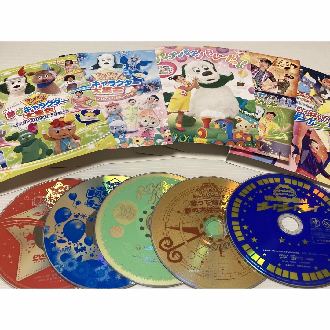 おかあさんと一緒やワンワンと一緒などキッズ向けDVD超豪華５作品セット★ エンタメ/ホビーのDVD/ブルーレイ(キッズ/ファミリー)の商品写真