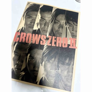 CROWS ZERO Ⅱ映画 パンフレット(日本映画)