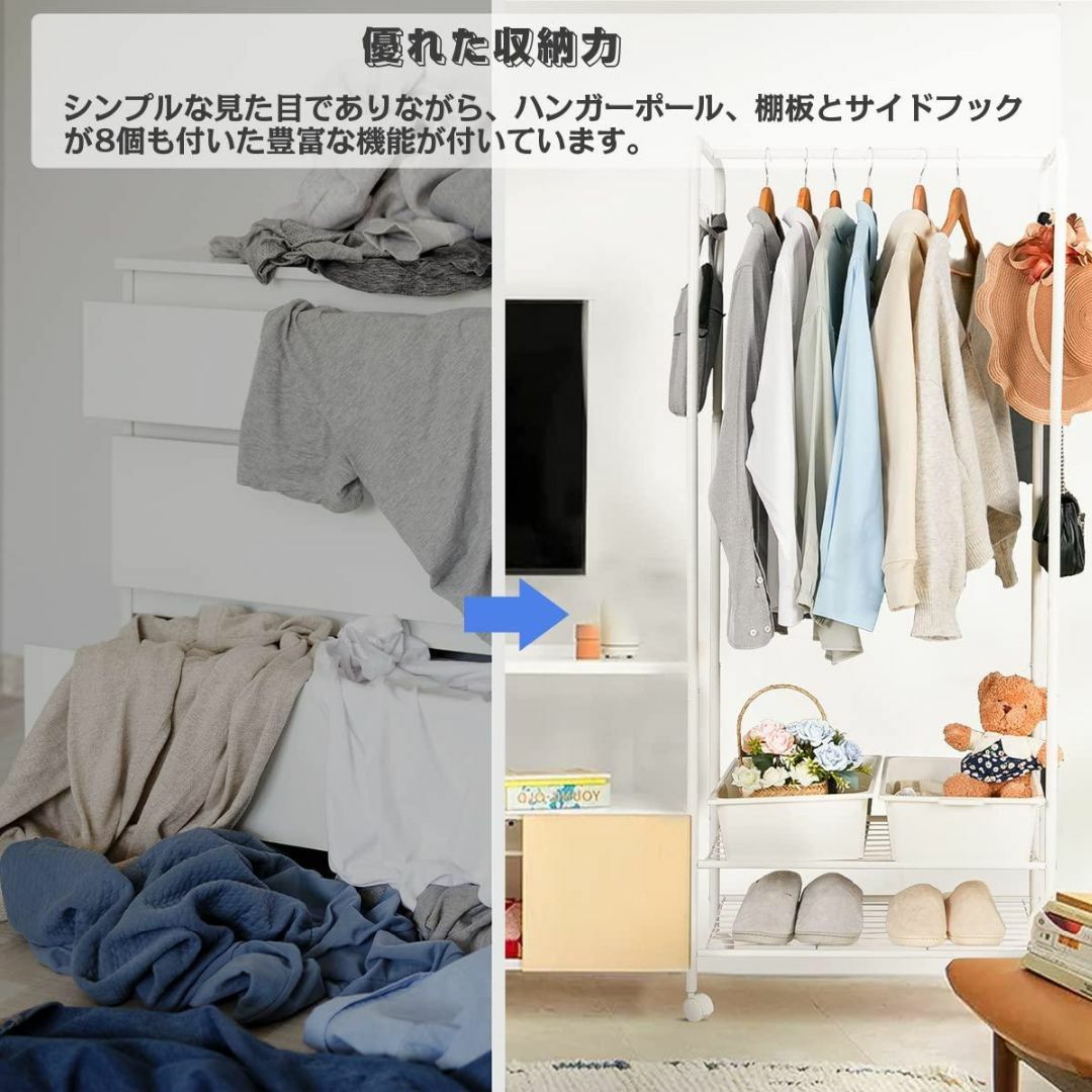  ハンガーラック スリム コートハンガー キャスター付き 洋服ラッ 管15uf インテリア/住まい/日用品の収納家具(マガジンラック)の商品写真