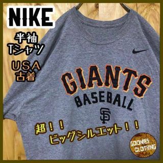 ナイキ(NIKE)のグレー ジャイアンツ ナイキ USA古着 90s メジャー 半袖 Tシャツ 野球(Tシャツ/カットソー(半袖/袖なし))