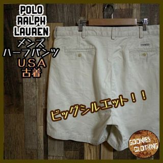 ポロラルフローレン(POLO RALPH LAUREN)のラルフローレン ツータック チノ ハーフ パンツショーツ グレージュ US古着(ショートパンツ)