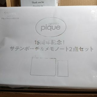 ジェラートピケ(gelato pique)のSweet　gelato pique　サテンポーチ&メモノート２点セット(ポーチ)