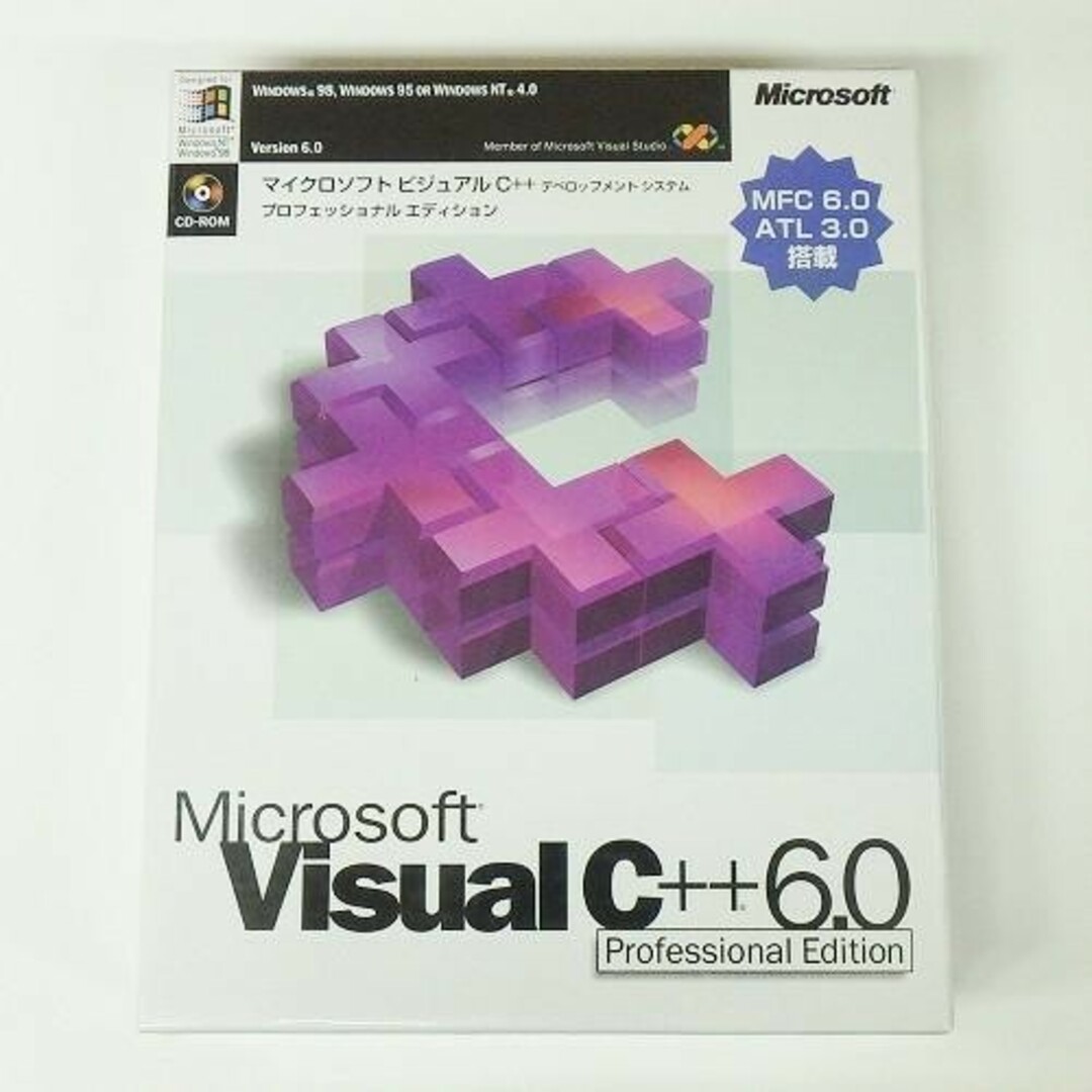 Microsoft(マイクロソフト)のMicrosoft Visual C++ 6.0 Professional スマホ/家電/カメラのPC/タブレット(その他)の商品写真