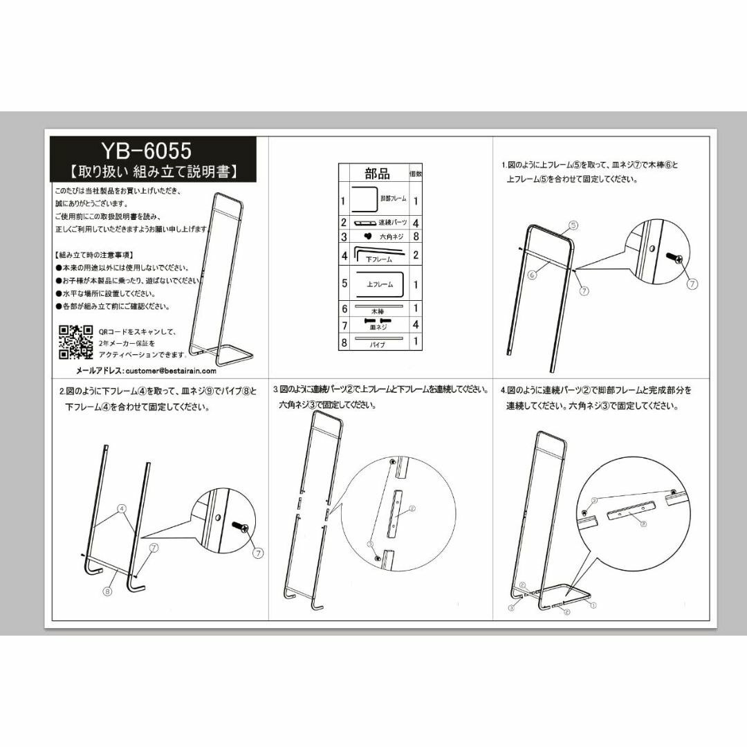 ハンガーラック コートハンガー ホワイト スリム 省スペース 紛体 管15vX インテリア/住まい/日用品の収納家具(マガジンラック)の商品写真