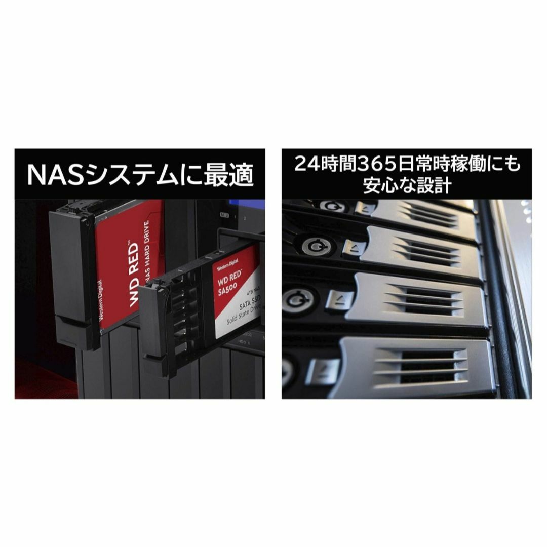 WD Red SA500 NAS SATA SSD M.2 228（500GB） スマホ/家電/カメラのPC/タブレット(PCパーツ)の商品写真