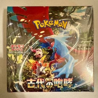 未開封 ポケモンカード スカーレット＆バイオレット 拡張パック 古代の咆哮