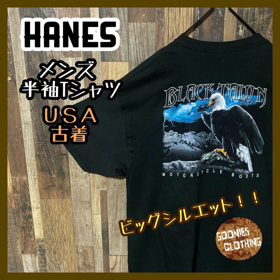 Hanes(ヘインズ)のメンズ プリント ヘインズ アニマル ワシ XL ブラック tシャツ 半袖 古着 メンズのトップス(Tシャツ/カットソー(半袖/袖なし))の商品写真