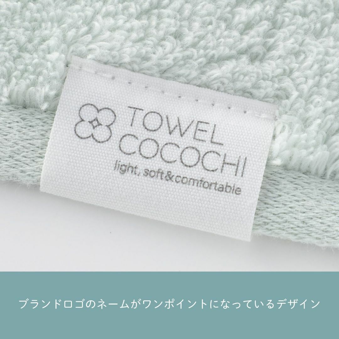 【色: ライトピンク】【特許取得】 タオル心地（towel cocochi) 吸 インテリア/住まい/日用品の日用品/生活雑貨/旅行(タオル/バス用品)の商品写真