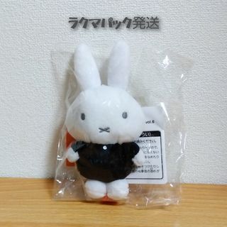 ミッフィー(miffy)のミッフィー ぬいぐるみ マスコット ブラック 黒 ボールチェーン miffy(ぬいぐるみ)