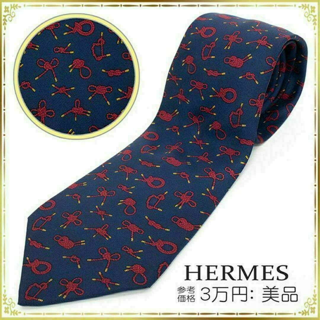 Hermes(エルメス)の【全額返金保証・送料無料】エルメスのネクタイ・正規品・美品・ロープ総柄・希少 メンズのファッション小物(ネクタイ)の商品写真