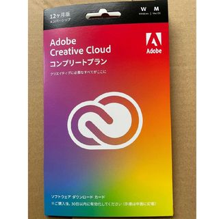 adobe creative cloud 12ヶ月分