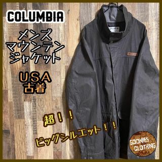 コロンビア(Columbia)の革パッチ Columbia メンズ マウンテン ジャケット 2XL グレー 古着(その他)