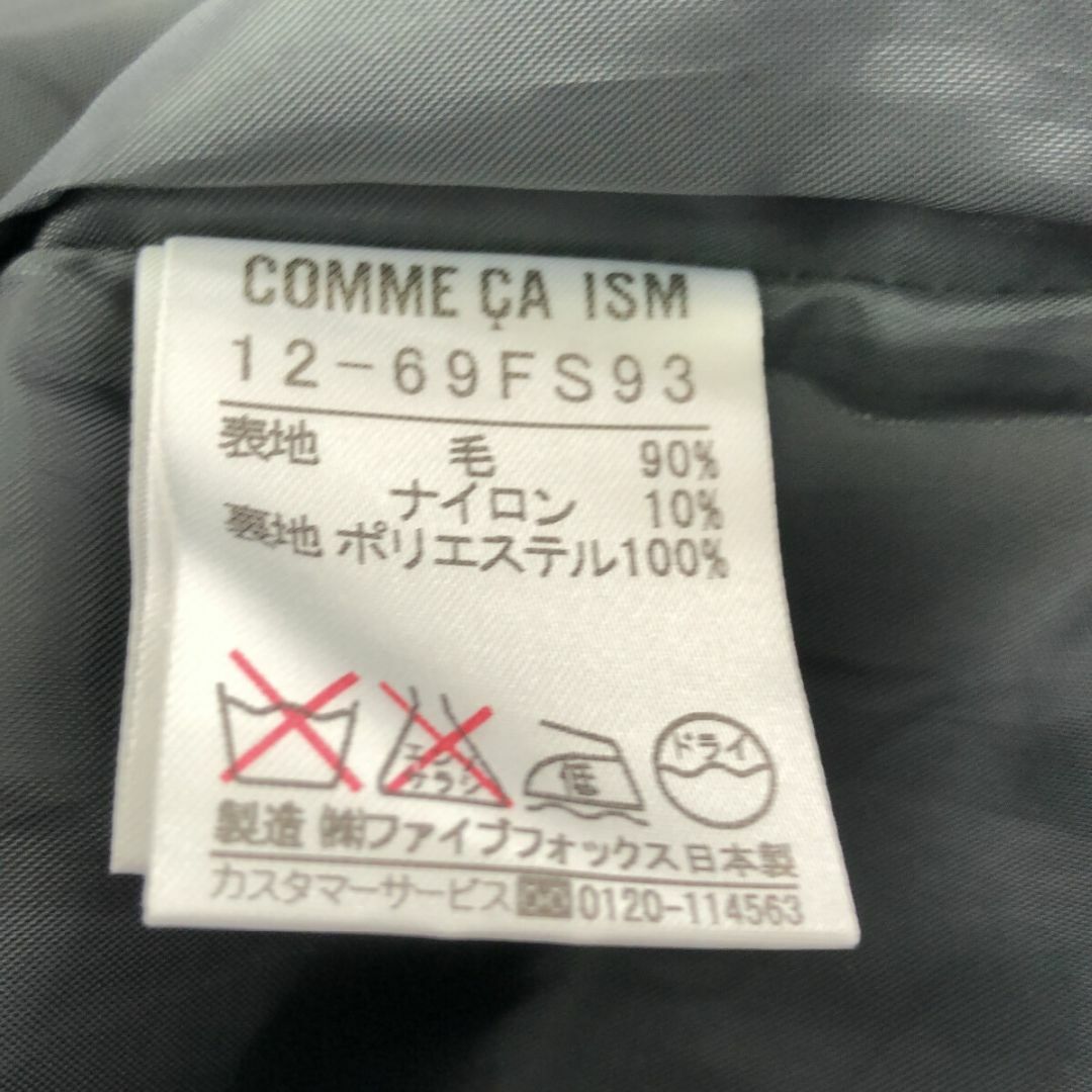 COMME CA ISM(コムサイズム)のCOMME CA ISM コムサイズム スカート ひざ丈スカート シンプル レディースのスカート(ひざ丈スカート)の商品写真