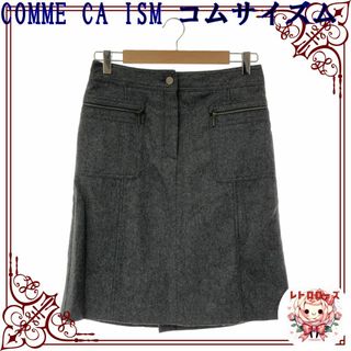 コムサイズム(COMME CA ISM)のCOMME CA ISM コムサイズム スカート ひざ丈スカート シンプル(ひざ丈スカート)