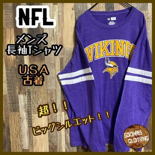 ロンT NFL メンズ 長袖 Tシャツ チームロゴ バイキングス 2XL 古着(Tシャツ/カットソー(七分/長袖))