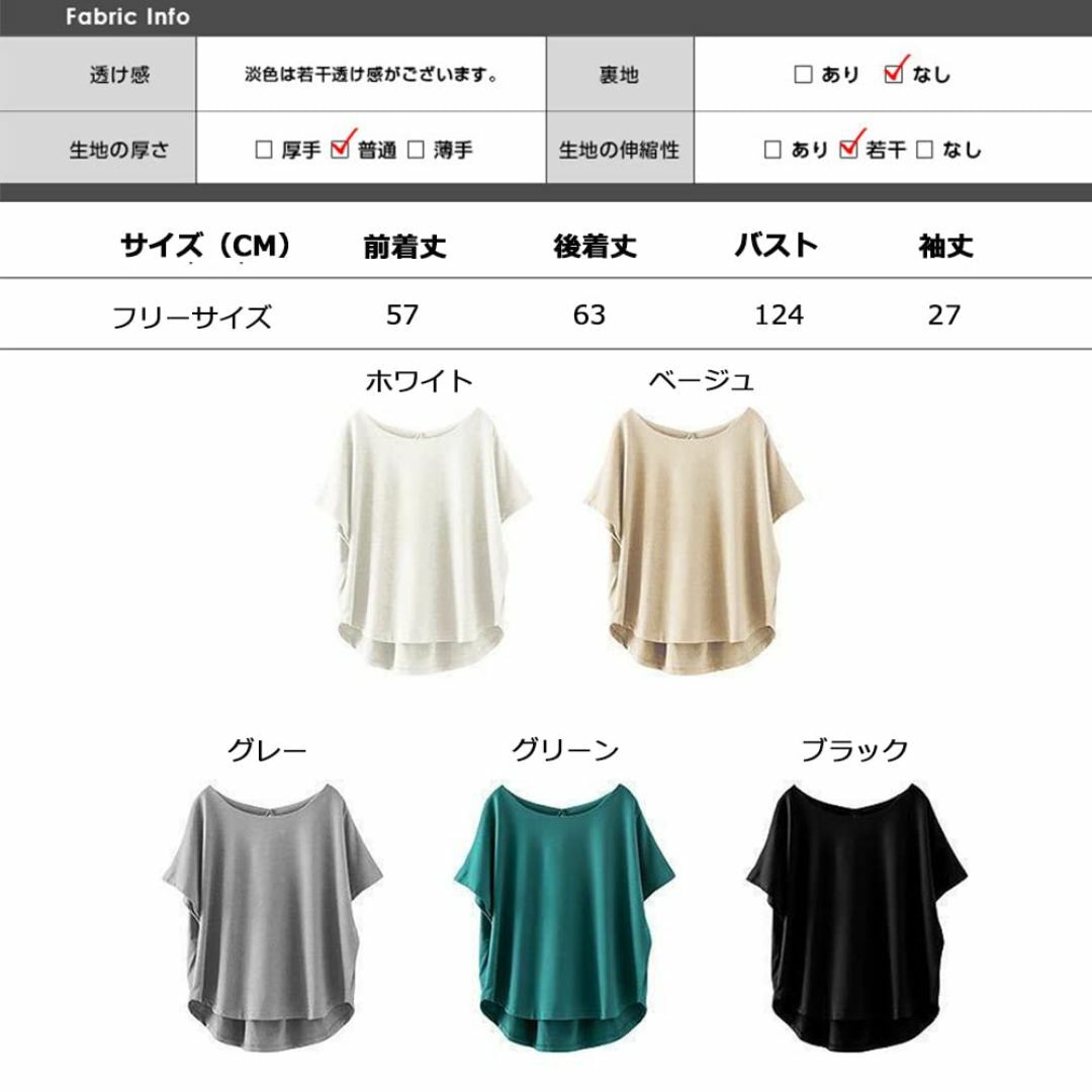 【色: グリーン】[Turkalla] tシャツ レディース 半袖 綿 無地 ゆ レディースのファッション小物(その他)の商品写真