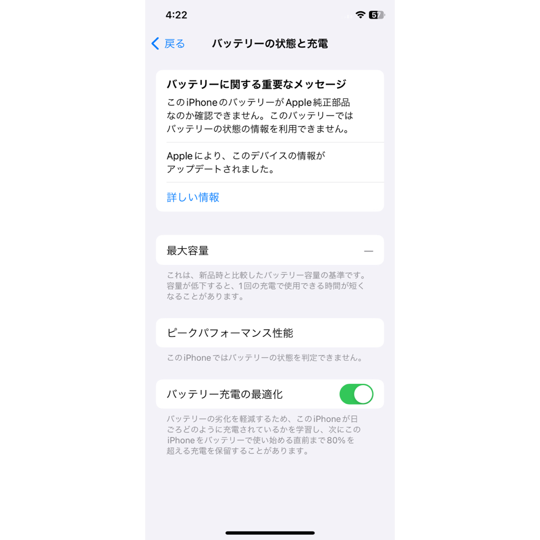 iPhone(アイフォーン)の85【液晶新品】iPhone Xs Space Gray 64GB SIMフリー スマホ/家電/カメラのスマートフォン/携帯電話(スマートフォン本体)の商品写真