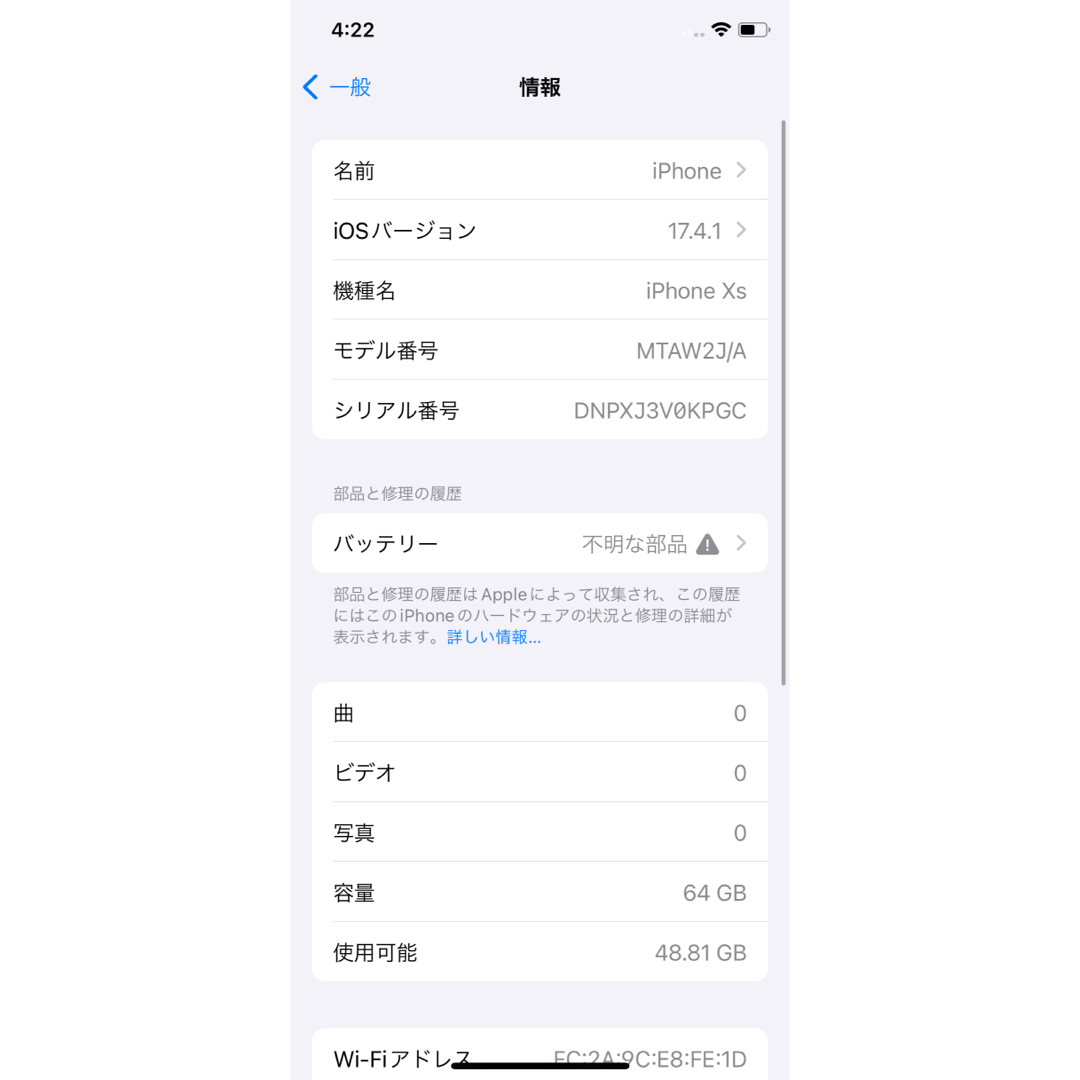 iPhone(アイフォーン)の85【液晶新品】iPhone Xs Space Gray 64GB SIMフリー スマホ/家電/カメラのスマートフォン/携帯電話(スマートフォン本体)の商品写真