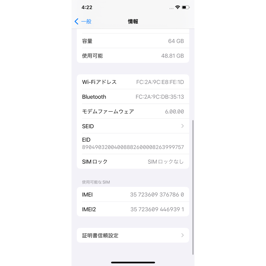 iPhone(アイフォーン)の85【液晶新品】iPhone Xs Space Gray 64GB SIMフリー スマホ/家電/カメラのスマートフォン/携帯電話(スマートフォン本体)の商品写真