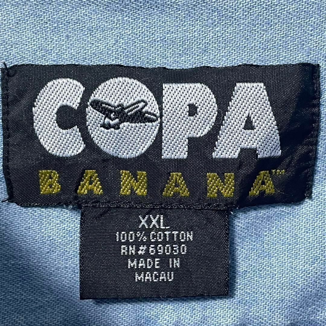 COPABANANA アメリカ古着 ビッグサイズ ワークシャツ長袖シャツ メンズ メンズのトップス(シャツ)の商品写真