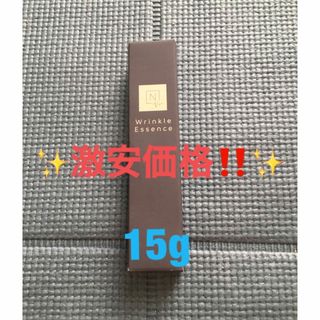 N organic - ⭐️激安❗️⭐️N Organic Vie リンクルパック エッセンス 15g✨