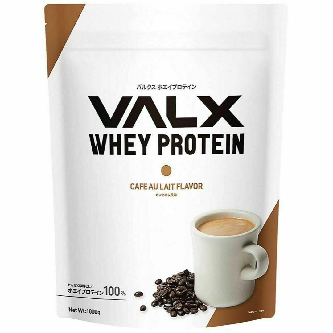 【カフェオレ】VALX バルクス ホエイプロテイン 1kg スポーツ/アウトドアのトレーニング/エクササイズ(トレーニング用品)の商品写真