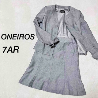 ONEIROS オネイロス ノーカラージャケット スカートスーツ 7AR(スーツ)