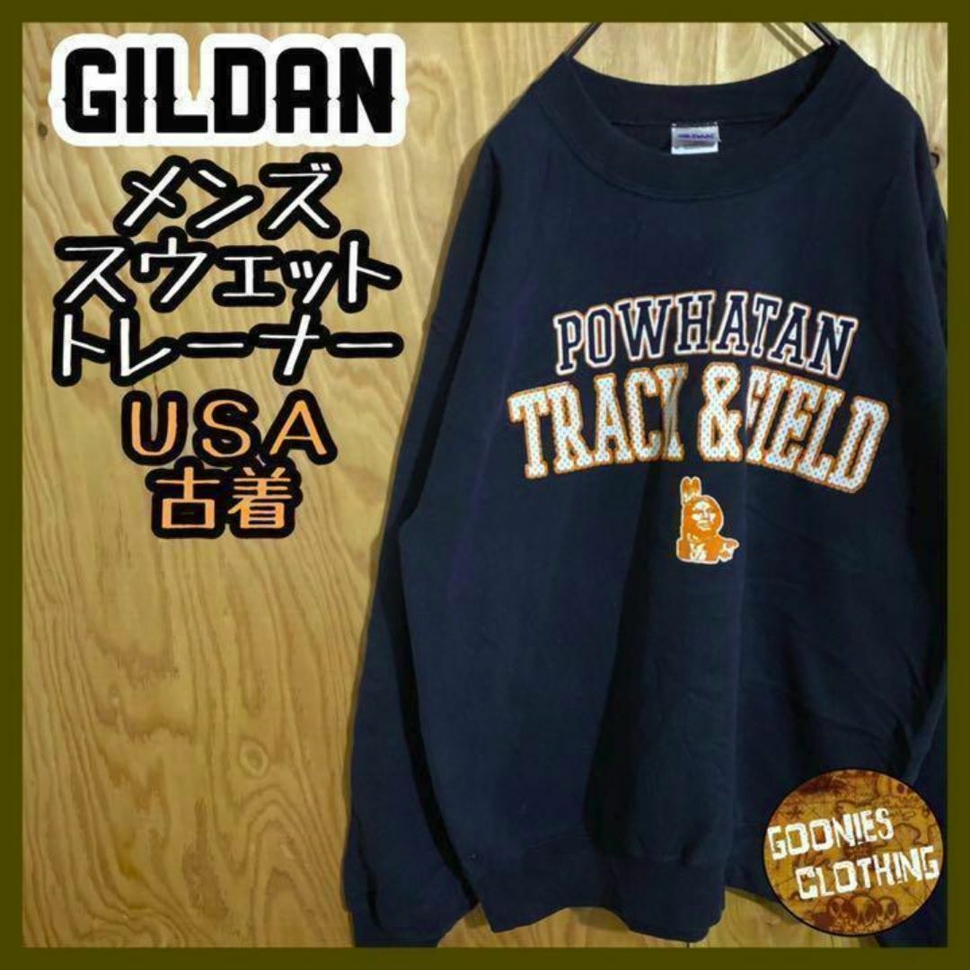 GILDAN(ギルタン)のギルダン ブラック スウェット トレーナー USA古着 90s 陸上 黒 メンズ メンズのトップス(スウェット)の商品写真