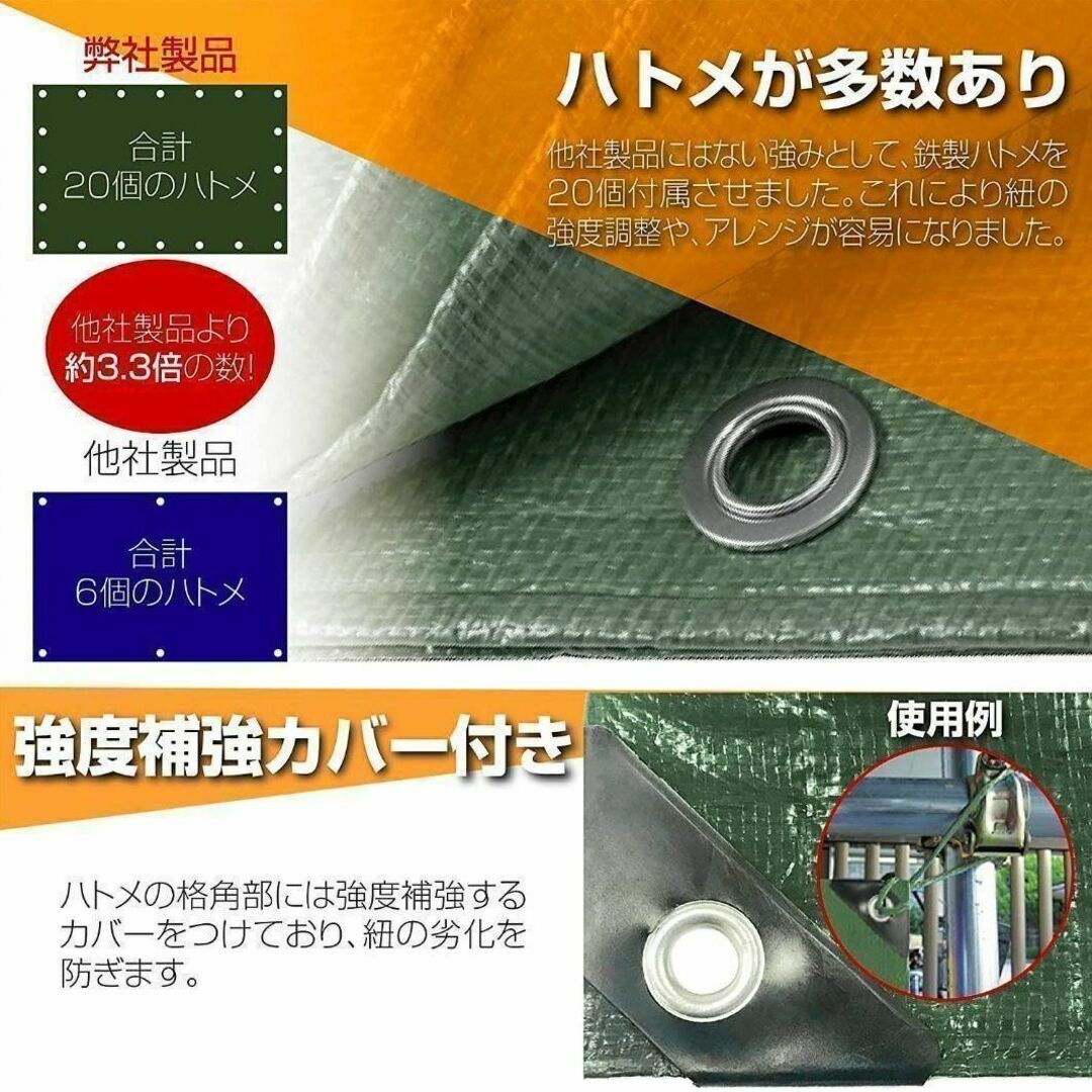 グリーンシートレジャーシート ビニールシート防水 厚手10m*10m 1097 インテリア/住まい/日用品のインテリア/住まい/日用品 その他(その他)の商品写真