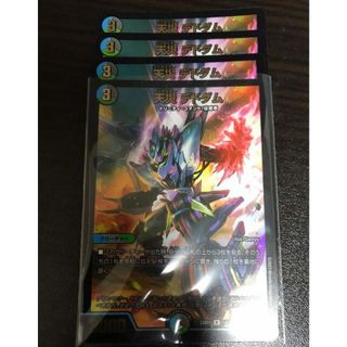 デュエルマスターズ(デュエルマスターズ)の天災 デドダム R-foil 14/18(シングルカード)