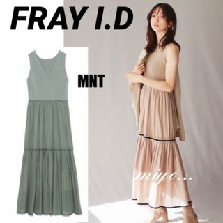 FRAY I.D/ 2wayニットコンビコットンボイルワンピース