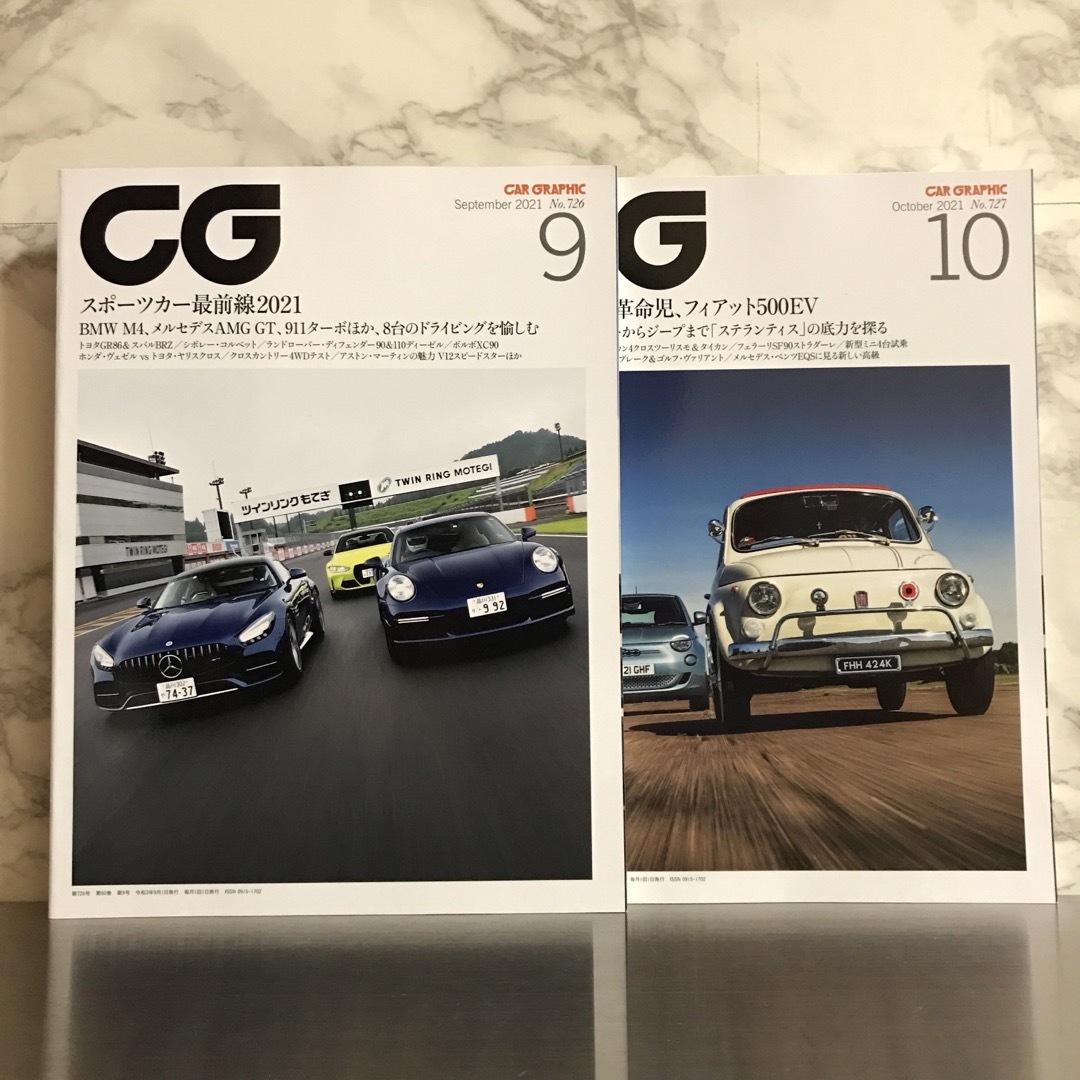 CAR GRAPHIC 2021 エンタメ/ホビーの雑誌(車/バイク)の商品写真